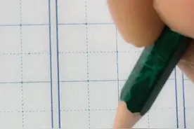 基本笔画——横视频封面
