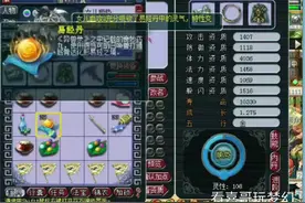 梦幻西游：奥拓用易经丹洗宝宝尖叫连连！这逗逼的声音真搞笑！