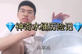 丰富家居生活，纯净水手动压水器如何组装？意想不到的收获！视频封面