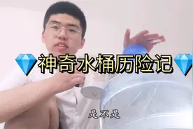 丰富家居生活，纯净水手动压水器如何组装？意想不到的收获！视频封面