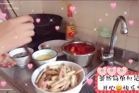 农村客家人在广州：今晚茄子加西红柿炒鸡蛋，吃着也开心满足😄视频封面