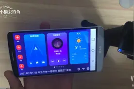 旧手机改车载导航详细教程视频封面