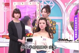 吴依霖老师教你从脸型挑发型