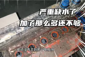 150型水电瓶严重缺水该加多少的量？4个电瓶加完4大瓶还不够视频封面
