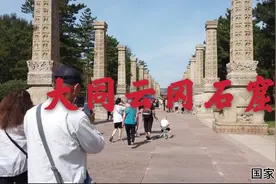 大同云冈石窟免门票了，现场人山人海，进入景区首先看到好多佛塔视频封面