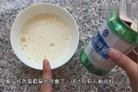 生鸡蛋配啤酒里，效果太厉害了，试过的男人都说好视频封面