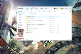 CEMU游玩塞尔达详细教程