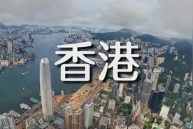 香港特别行政区视频封面