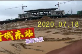 舒城东站是三河古镇万佛湖旅游车站，合安高铁离合肥最近的站视频封面