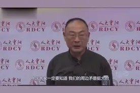 中国周边有22个邻居国家，中国的周边环境是大国里最差的！