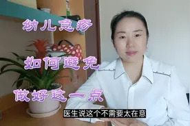 9个月宝宝退烧以后，发了好多红色小疹子，如何避免幼儿急疹