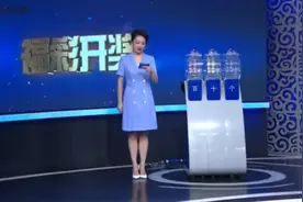 福彩3d266期开奖直播视频   2020年11月14日视频封面