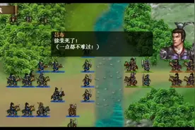 三国志吕布传初始第二篇(荥阳之战卑鄙的外乡人)