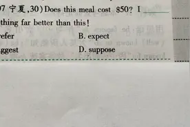 2007宁夏高考英语真题一道视频封面