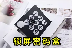 制作锁屏密码盒子，解锁正确的图案，才能打开视频封面
