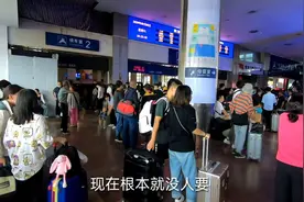 行李直接放火车站，玩半天回去都没丢，以后再也不花钱寄存了！视频封面