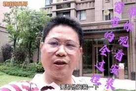 安装窗帘的全部过程，装纱用布叉钩还是艺术圈呢？你学会了吗？视频封面