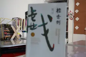 莫言的大作《檀香刑》好看又精彩！视频封面