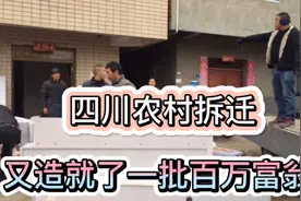 四川绵阳这里又要拆迁了，又造就了一批百万富翁了，你们羡慕吗？视频封面