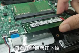 Dell笔记本电脑升级，自己加装固态硬盘和内存，性能大提升视频封面