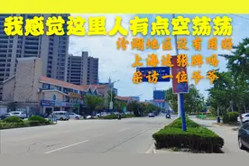 苏州吴江区，最靠近上海青浦的一个镇，为何感觉发展不如昆山视频封面