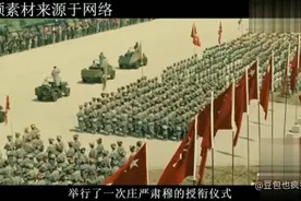 2020年至今还健在的开国将军，如今还剩下几位？视频封面