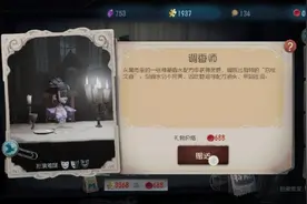 送人皮肤的教程来了