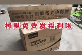 今天村里免费发电器啦，快来看看都有什么好东西吧，真不要钱啦