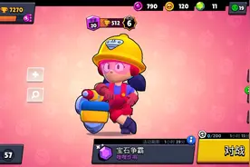 荒野乱斗，雅琪公认最强英雄，简单无脑，赢的很轻松视频封面