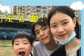小屁孩与未来姐夫的第一次见面！为何最后竟然以落泪收尾？？视频封面