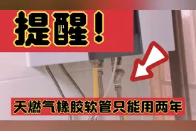农村用煤气灶做饭，用壁挂炉，天然气取暖的朋友注意了！安全第一视频封面