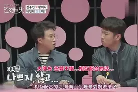 金钟民和女友美娜去看姻缘,大师说他们两个很配,最好明年就结婚视频封面