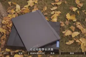 联想最新高性价比游戏本R9000X最全面评测