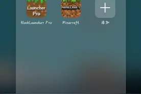 我的世界:都2020年了，还不知道在国际服怎么开挂?那你就over了视频封面