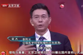 平躺觉得呼吸不畅，很憋闷的人要注意啦！可能预示心脏出了问题~视频封面