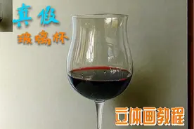 手把手教你画3d立体画的玻璃杯。很逼真，差点以为是真实的玻璃杯