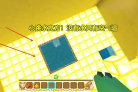 迷你世界：超坑解密！心跳水立方，没有水只有空气墙？作者真会玩