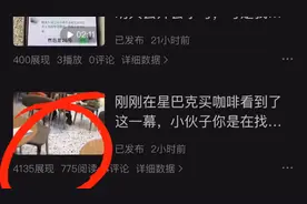 头条作品一分钟1000的展现量，到底是怎么回事？你遇到过吗？视频封面