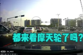 大年初一深圳湾成了大型停车场视频封面