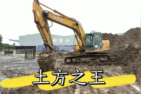 土方之王“加藤”挖机，12年的车子，做事还是如此给力！视频封面
