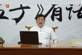 儒家两大流派～视频封面