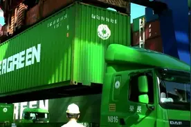世界十大船公司NO2：长荣海运Evergreen Marine Corp