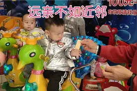 嘉嘉跟好朋友心心一起坐摇摇车一起玩，可开心了视频封面