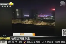 后怕！小区深夜发出巨响，三住户家窗户玻璃被击碎现“弹孔”视频封面