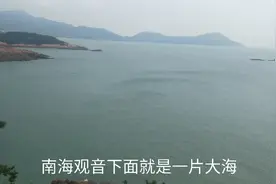 普陀山南海观音送子真的很准，想要小孩的可以来拜拜视频封面