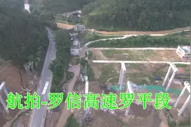 航拍-云茂高速-罗信高速-罗平段视频封面