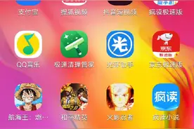 今天交大家下载海贼王然烧意志先锋服