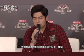 昆凌首谈原生家庭八岁前都是上男厕所？三国混血打造的完美五官视频封面