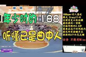 劲舞团 指尖艺术 “一”少年时的188-再听已是曲中人