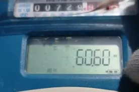 教你们快速让你交的天然气费到你的表上，不会的进来看看吧。视频封面